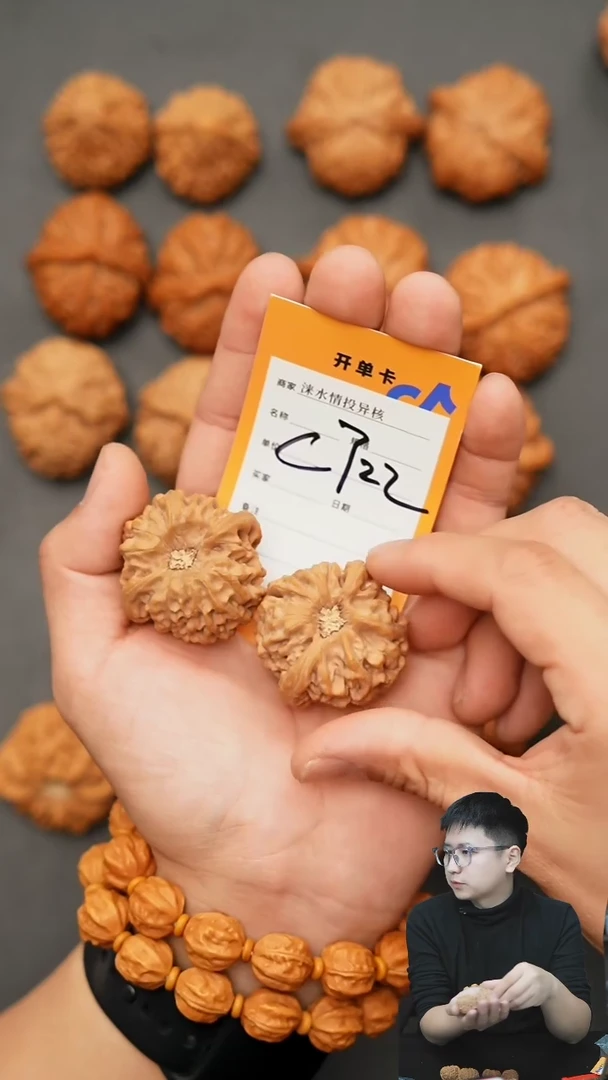 【闪购商品】文玩核桃把件龙门涧39