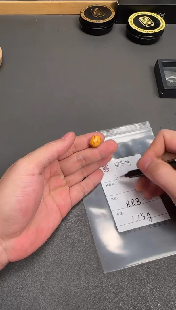 琥珀未镶嵌珠宝奇石迎*风620362036203