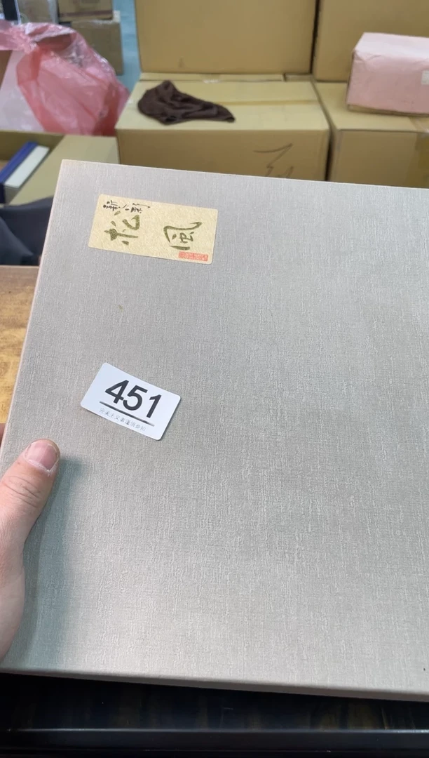 【闪购商品】啊啊啊啊啊啊啊啊451