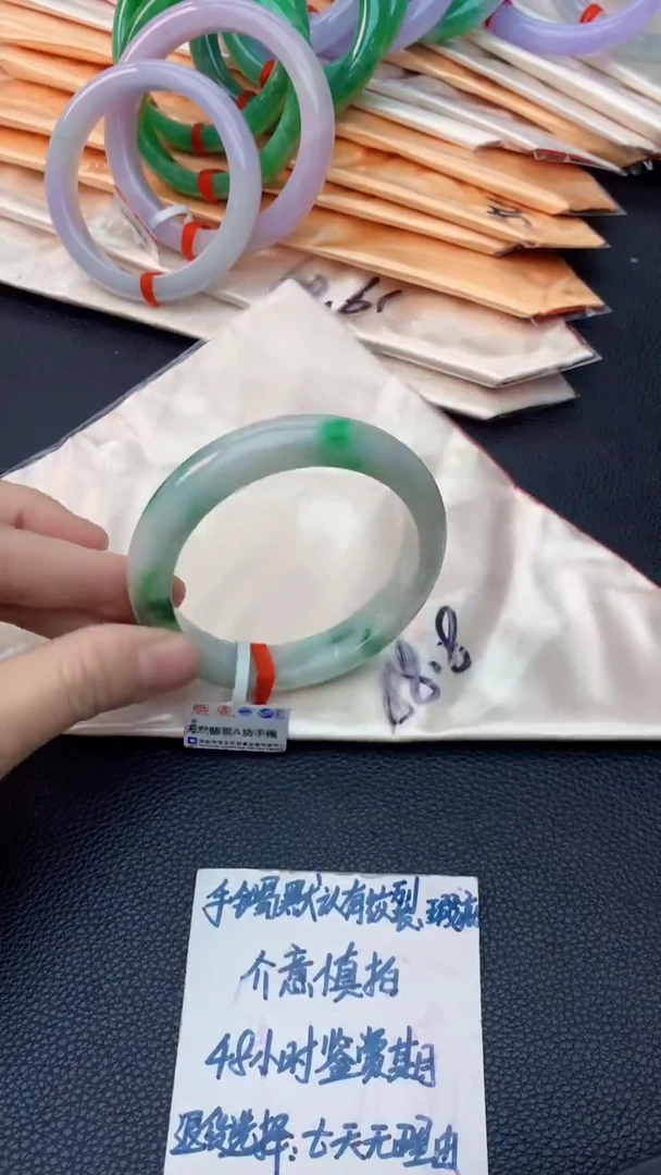 未镶嵌手镯翡翠1070806001