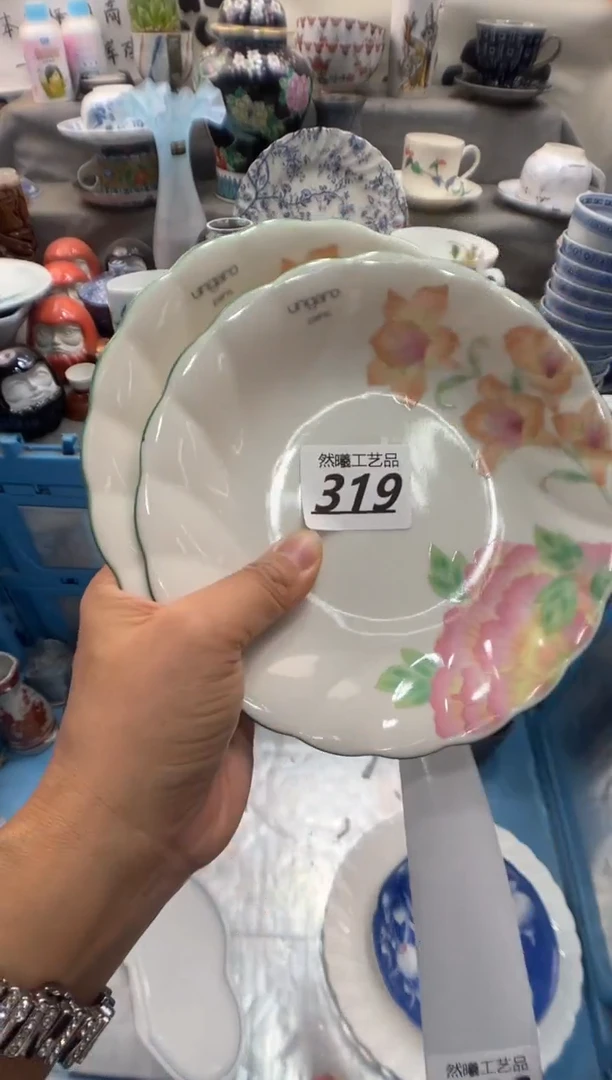 瓷片?***天319