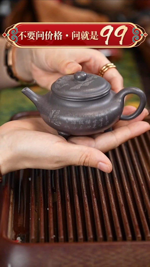 茶壶紫砂宜兴紫砂