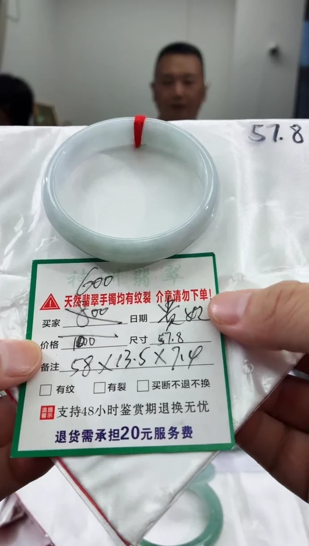 翡翠手镯未镶嵌翡翠手镯