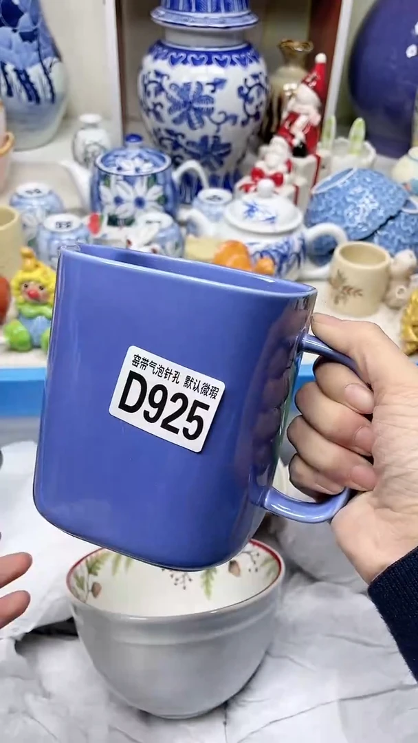 【闪购商品】D925瓷器满十八米包邮