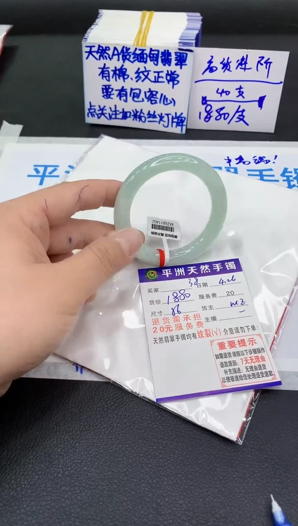 翡翠手镯未镶嵌1111111111111