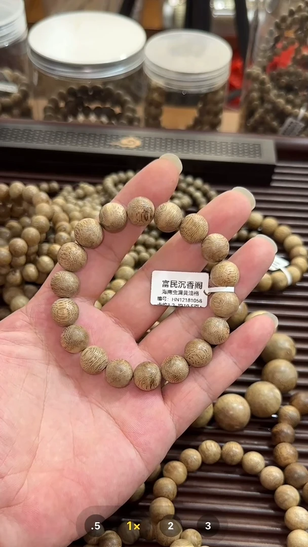 手串沉香天然野正区海南1.2手串10.5克+