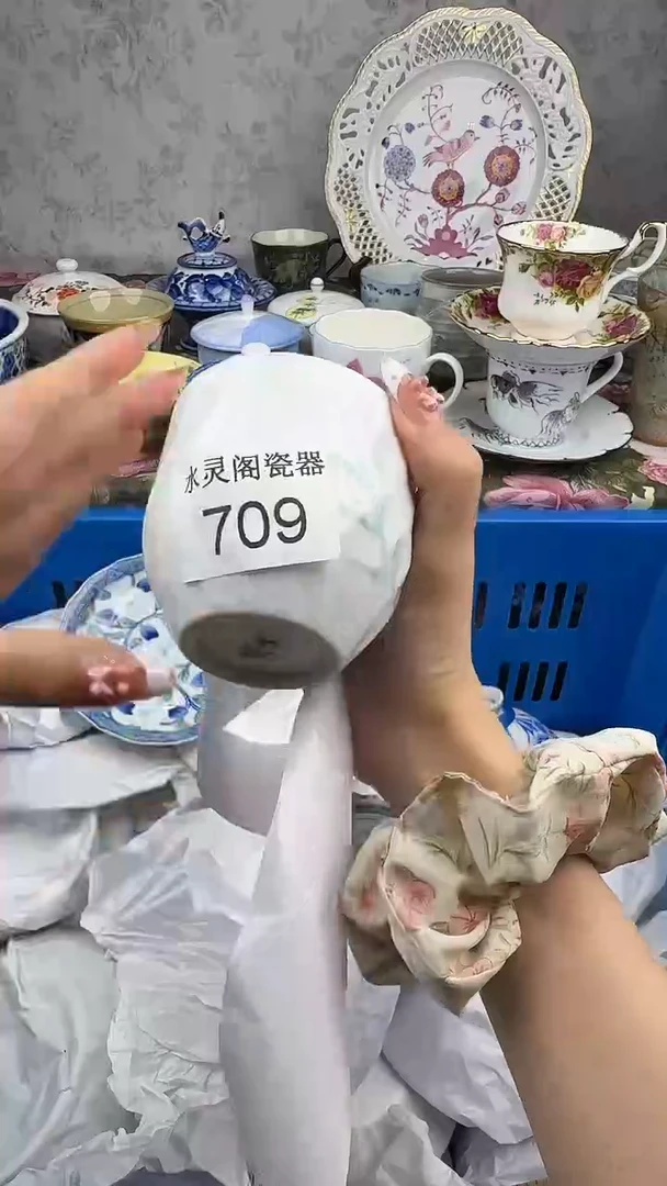 其他B**y709回流瓷器回流瓷器