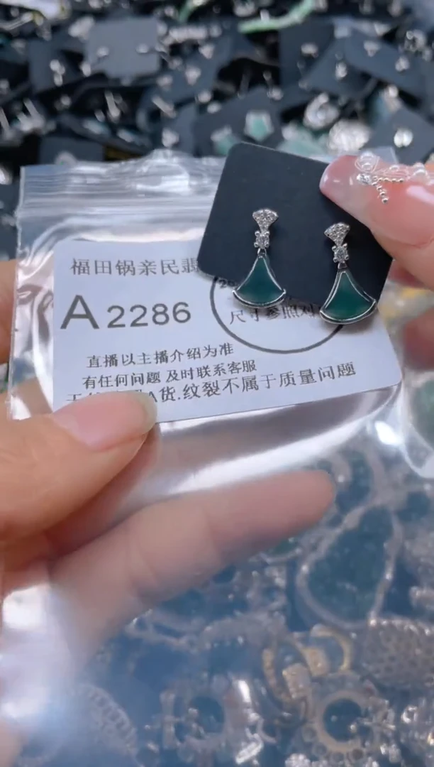 【闪购商品】翡翠吊坠(不含链)未镶嵌2286