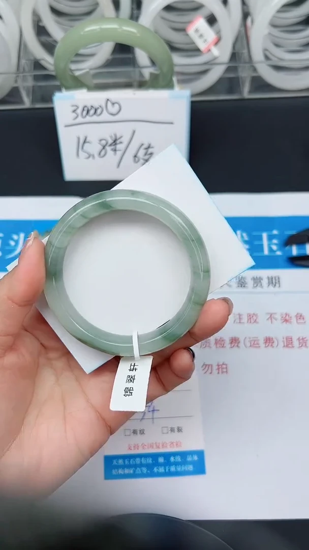 未镶嵌手镯石英质玉82-54/55