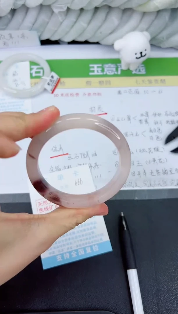 【闪购商品】石英质玉手镯未镶嵌666-56.1