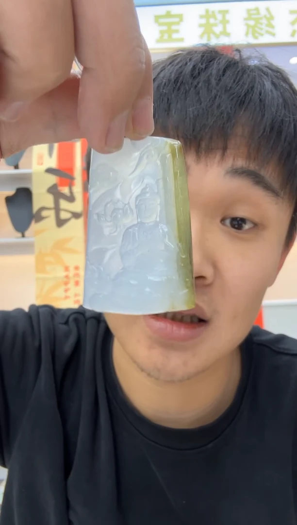 【闪购商品】翡翠颈饰未镶嵌天然翡翠A货孤品一件