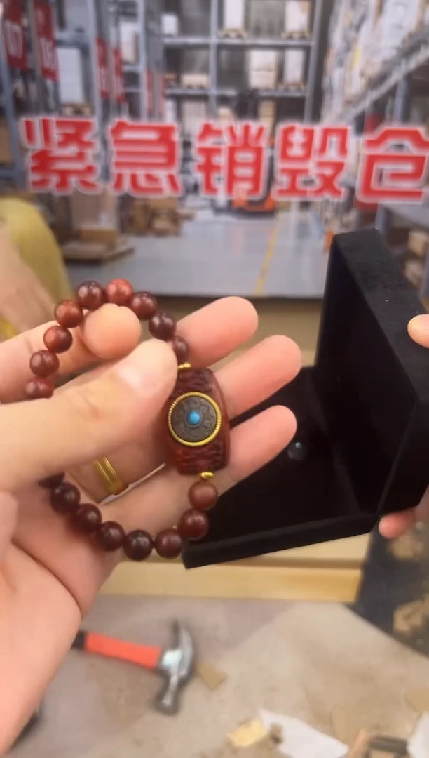 盛元堂文玩小叶紫檀链接@@ys985