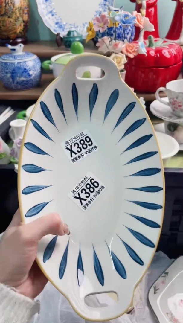 陶瓷酒*糖X389**********