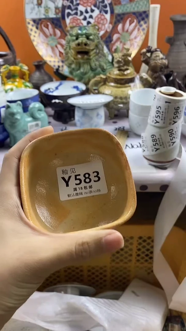 瓷片幺*默认微瑕，谨慎参拍583