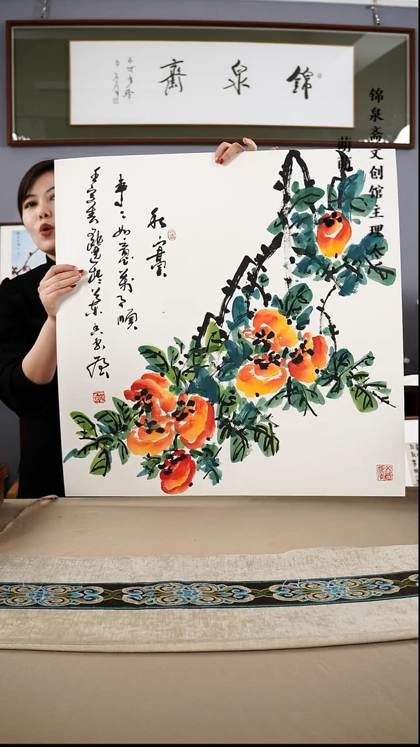【闪购商品】国画68*68高老师国画软片