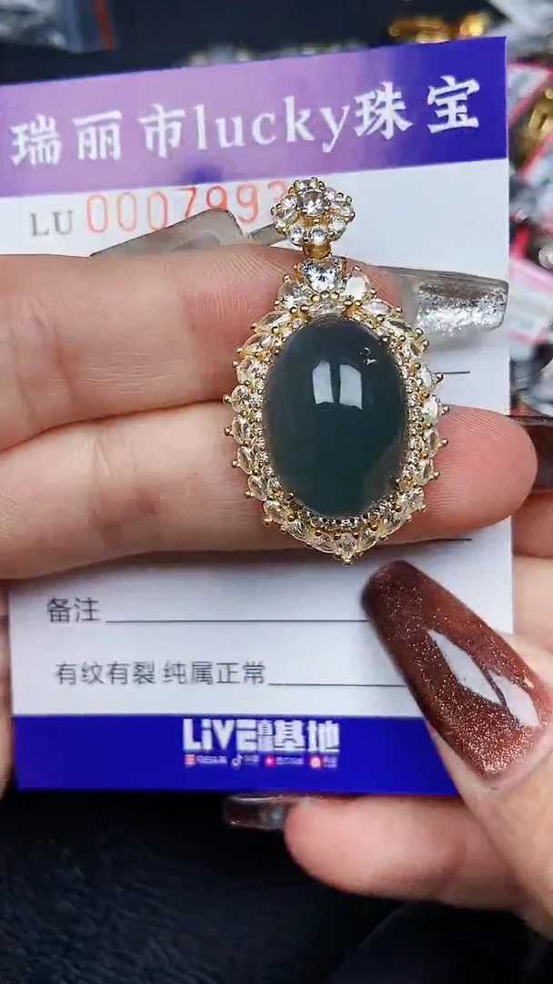 颈饰银S925镶嵌翡翠7993
