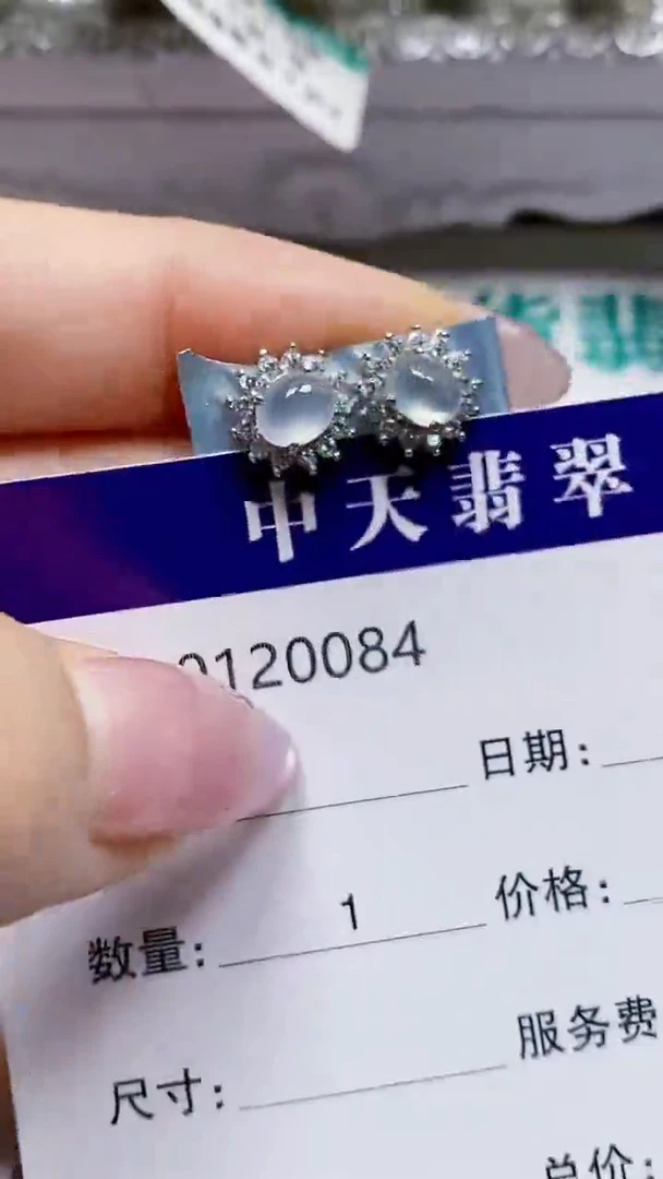 银S925镶嵌戒指翡翠卡*儿0084