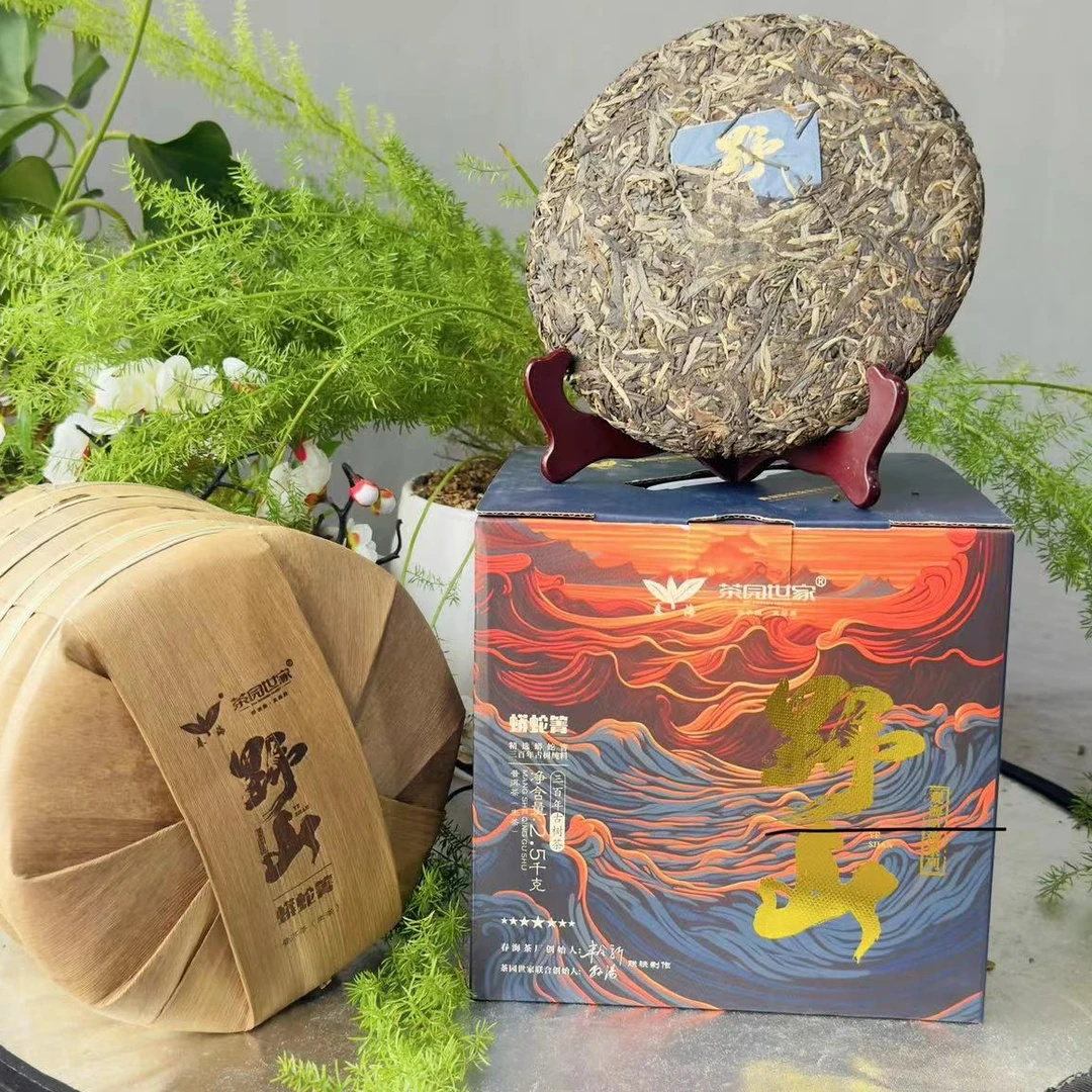 茶园世家CH观海听涛系列野山蟒蛇箐普洱茶357g/饼 生 （9月22日）