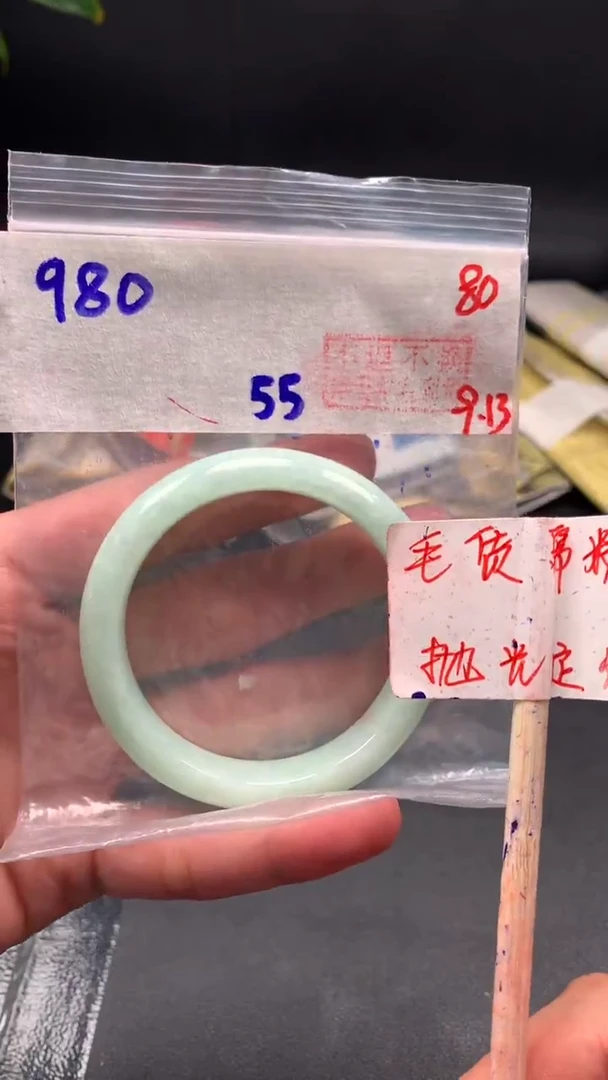 未镶嵌定制翡翠拍一发一80