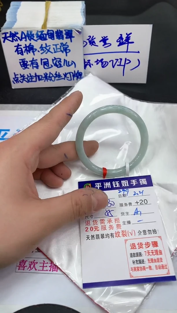 【闪购商品】翡翠手镯未镶嵌111111111111