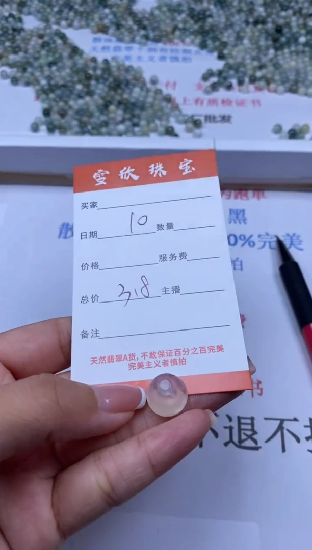 玛瑙/玉髓颈饰未镶嵌雪欣散珠定制diy