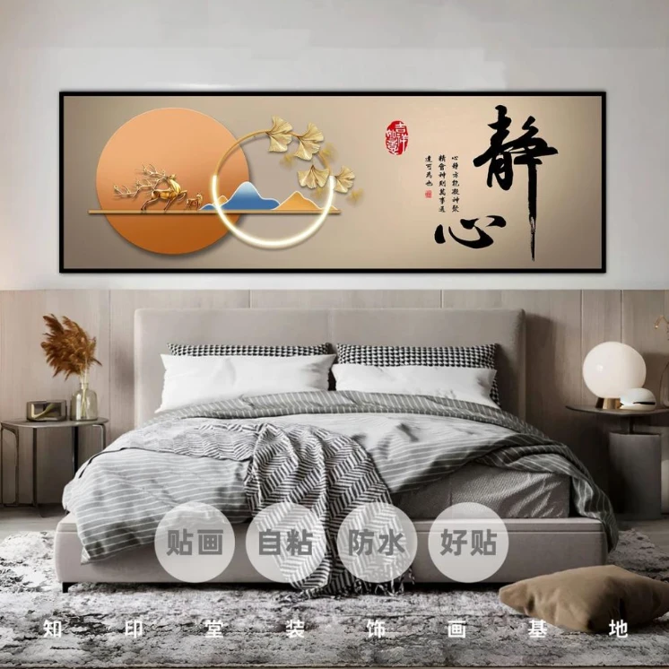 【真正厂家】2025新款床头画卧室挂画墙贴自贴画日照金山客厅房间