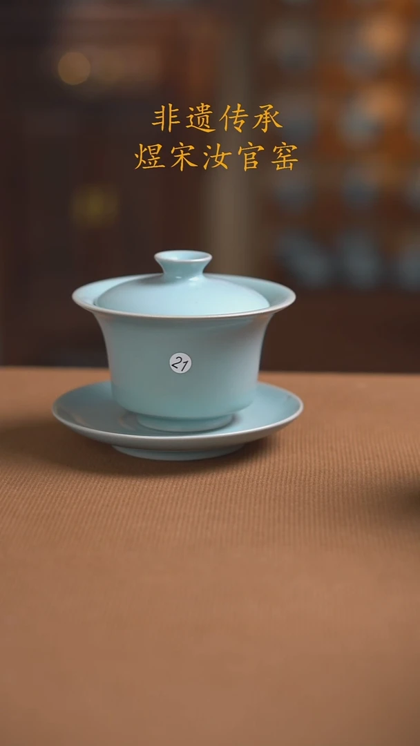 21号三级...........