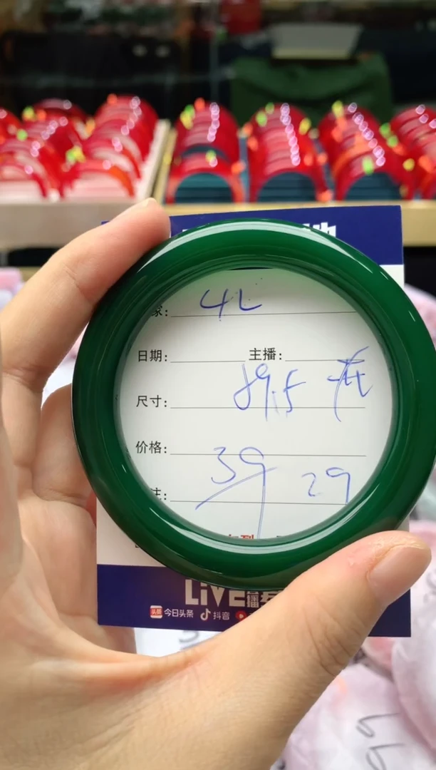 手镯玛瑙/玉髓未镶嵌42