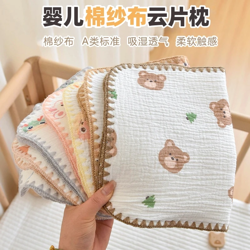 新生婴儿枕头棉质纱布云片枕0-12个月宝宝防吐奶平枕初生儿枕垫巾