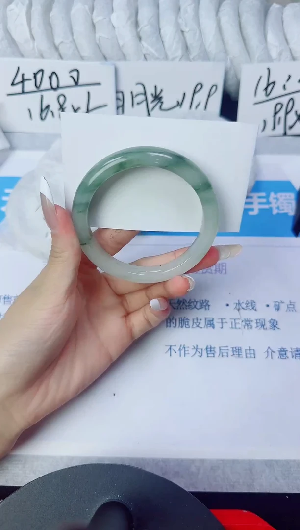 石英质玉手镯未镶嵌51/56.8