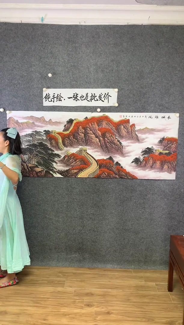 横款精品国画万里雄风尺寸180*70