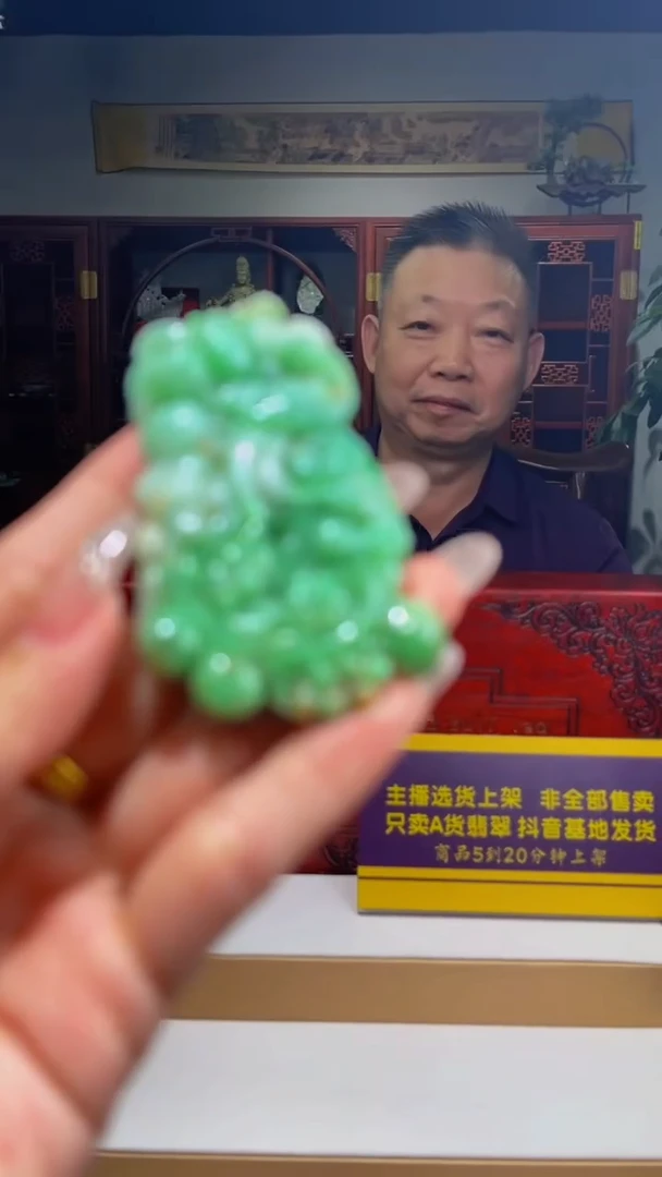 未镶嵌定制翡翠sh翡翠26（多样性发其一）