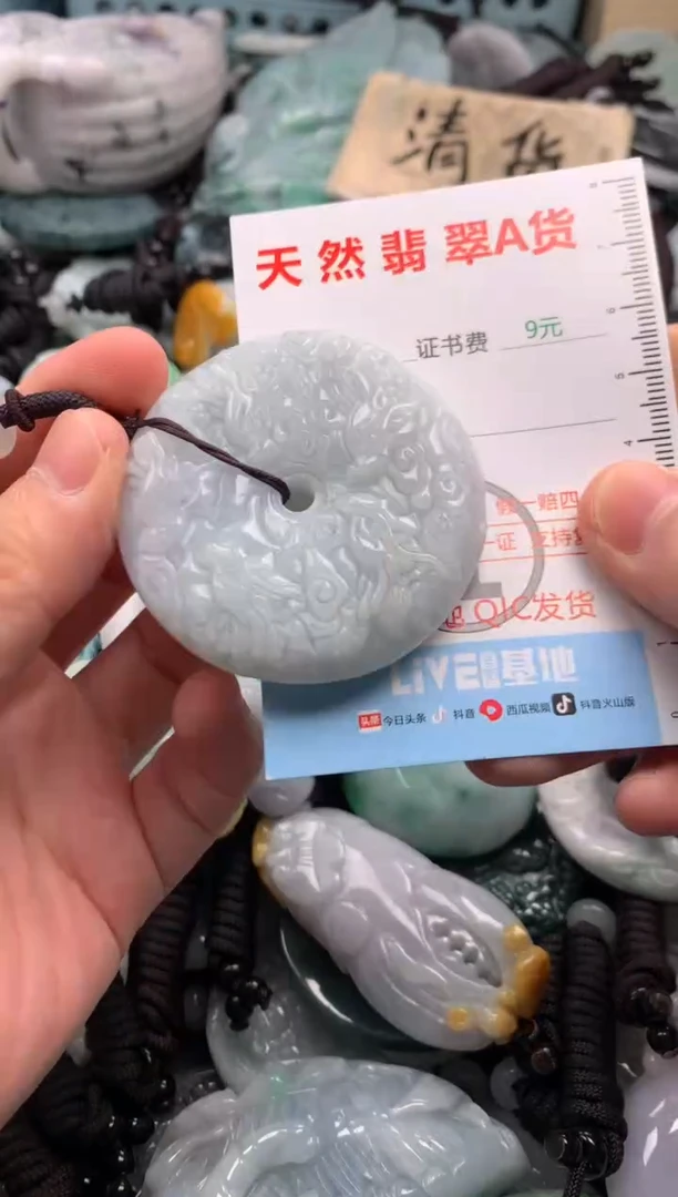 翡翠未镶嵌吊坠(不含链)1