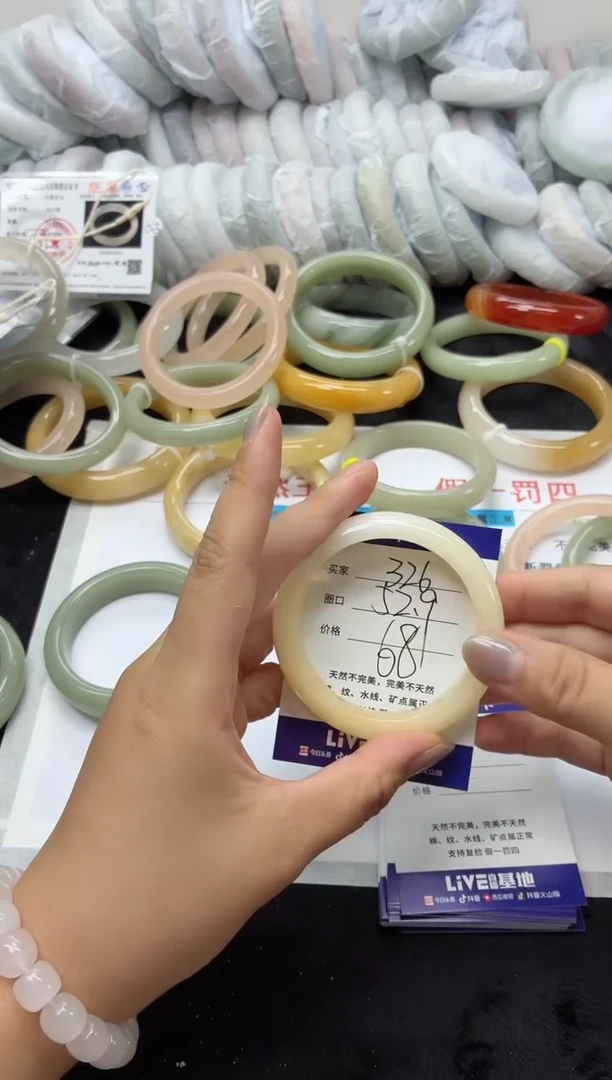 未镶嵌手镯石英质玉326