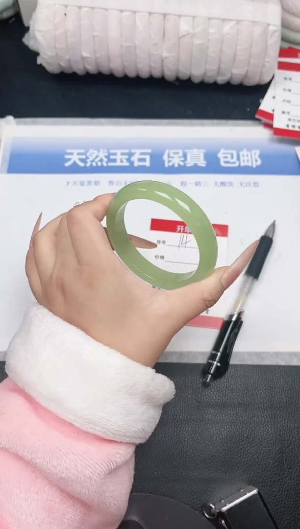 未镶嵌手镯石英质玉14-57