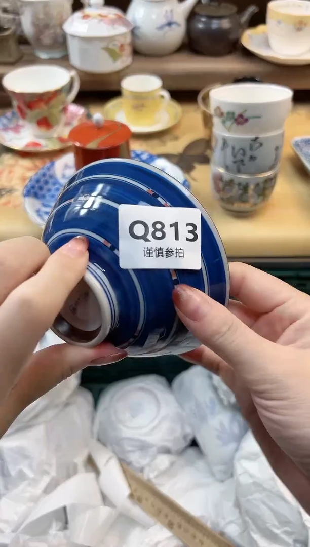 瓷片饮*曰 813