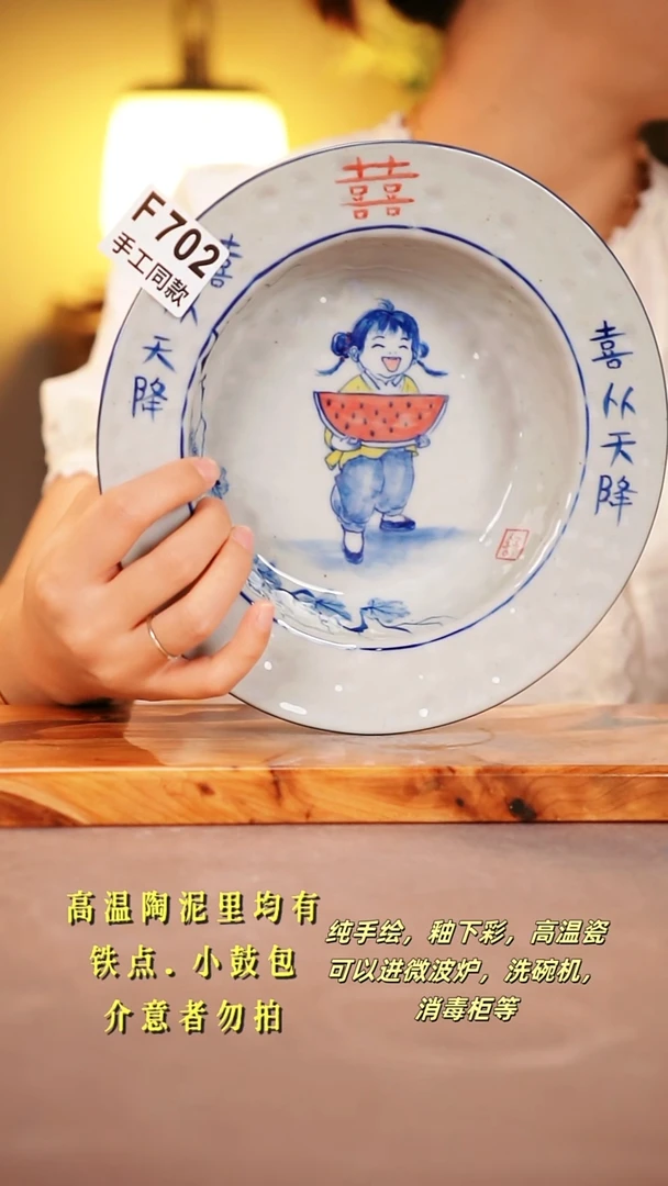 其他F702陶然集器瓷器