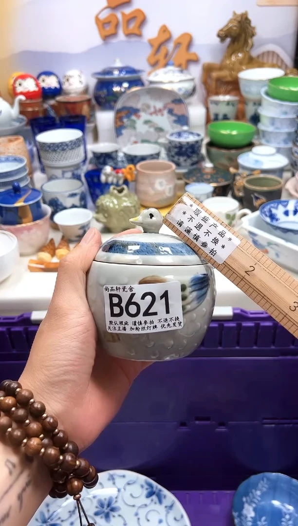 瓷片闪购专用链接