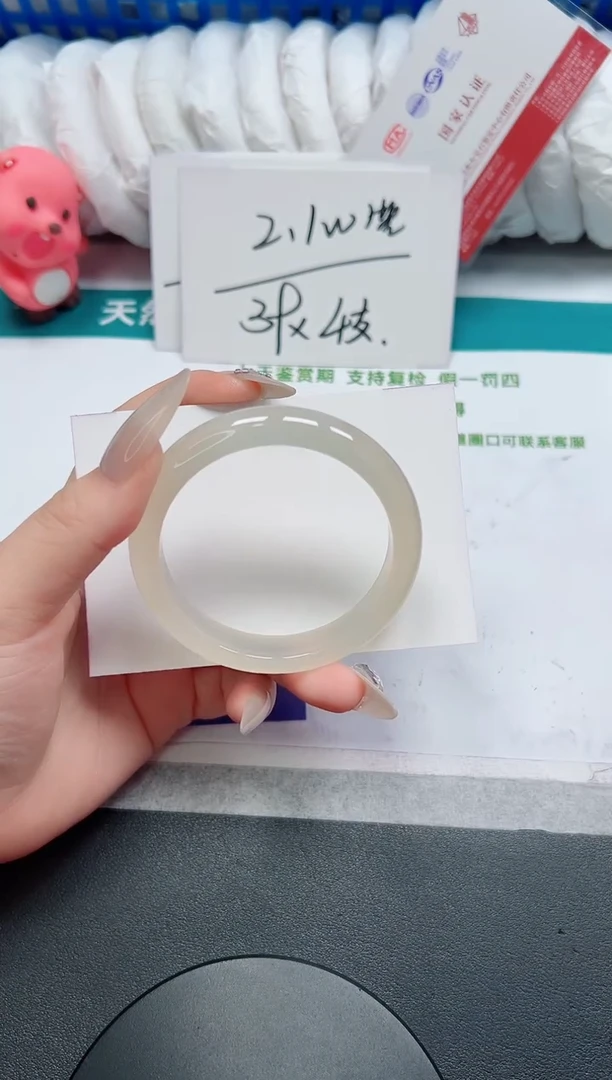 石英质玉手镯未镶嵌198-54.2