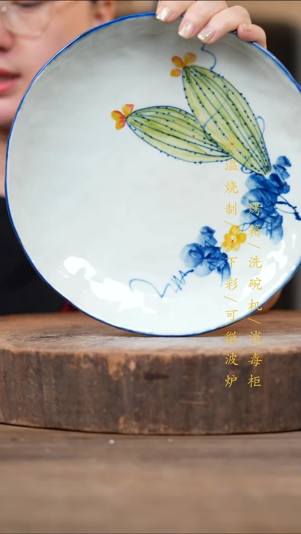 瓷片景德镇高温釉下彩（食品级）
