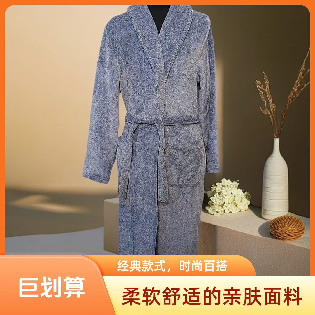 【花灰色】情侣睡袍秋冬保暖双面法兰绒柔软舒适中长款浴袍
