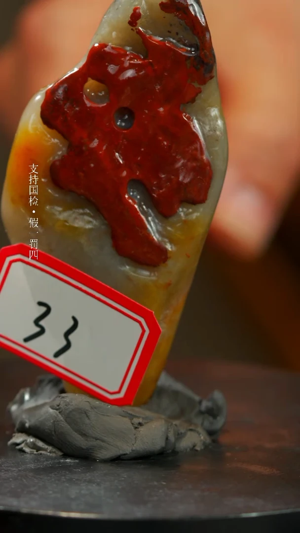 【闪购商品】昌化石昌化田黄一枚