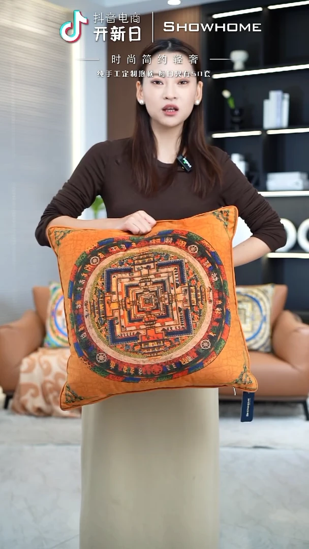 唐卡橘色50X50带芯