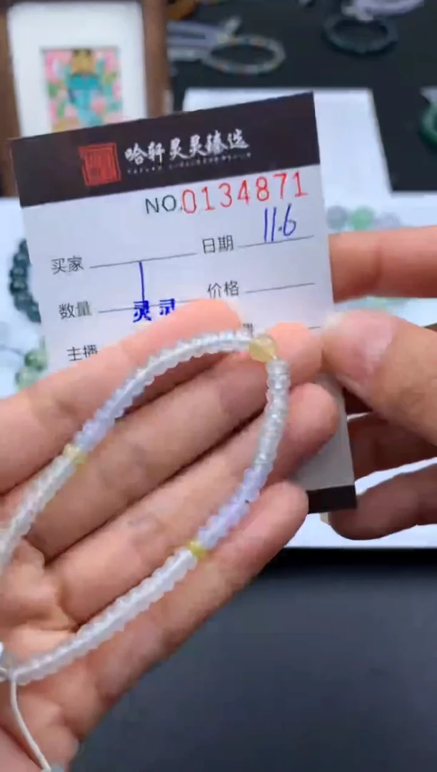 吊坠(不含链)未镶嵌翡翠哈轩 手串1（有纹有裂）