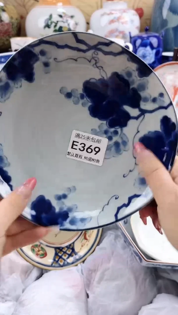 蔡*汐==============e369