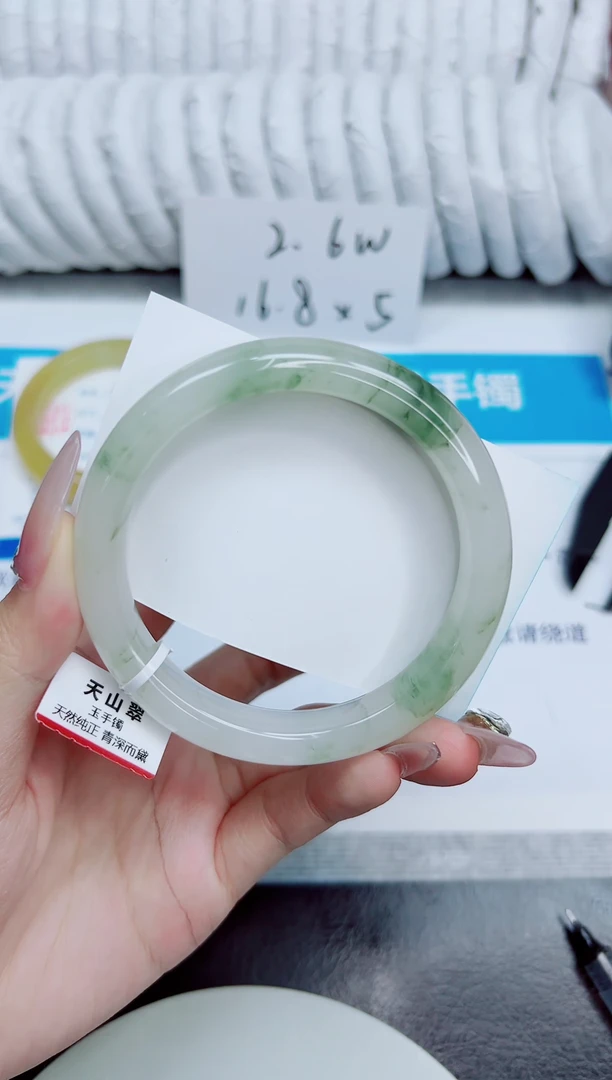 未镶嵌手镯石英质玉203/62