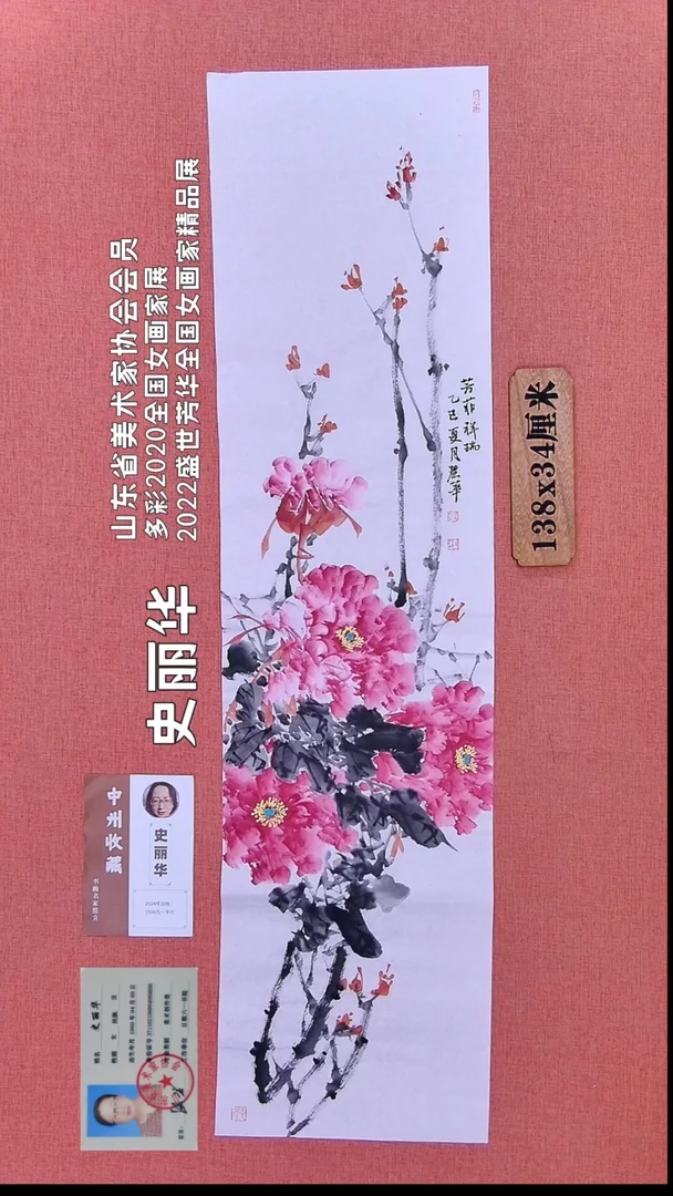 水彩345    史老师绘画作品