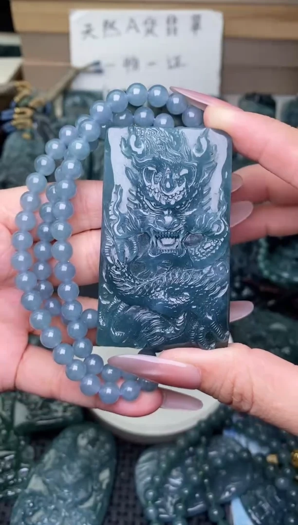 颈饰未镶嵌翡翠