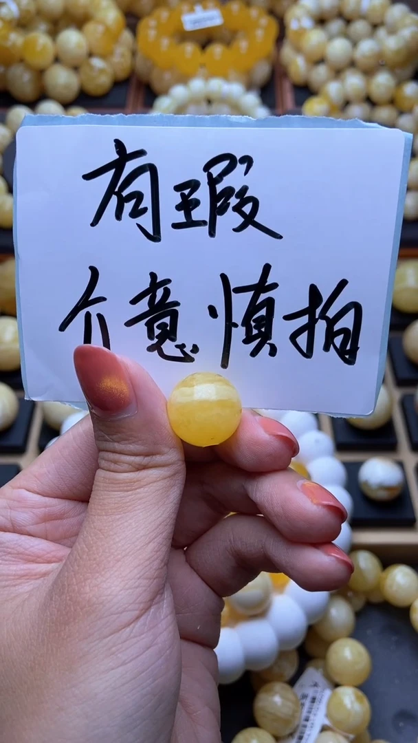 【闪购商品】琥珀裸石未镶嵌 星筠珠宝优选61