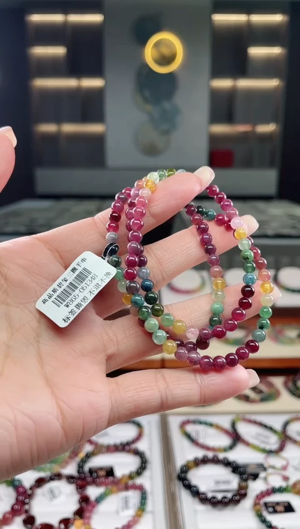 未镶嵌三圈手串碧玺（多样性发一条）T